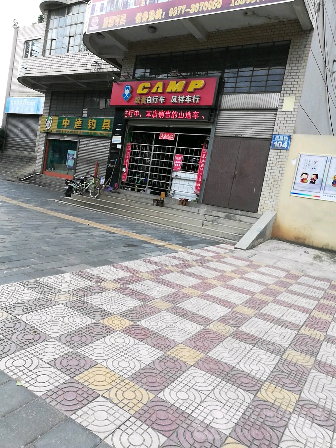 凤凰路十号4号