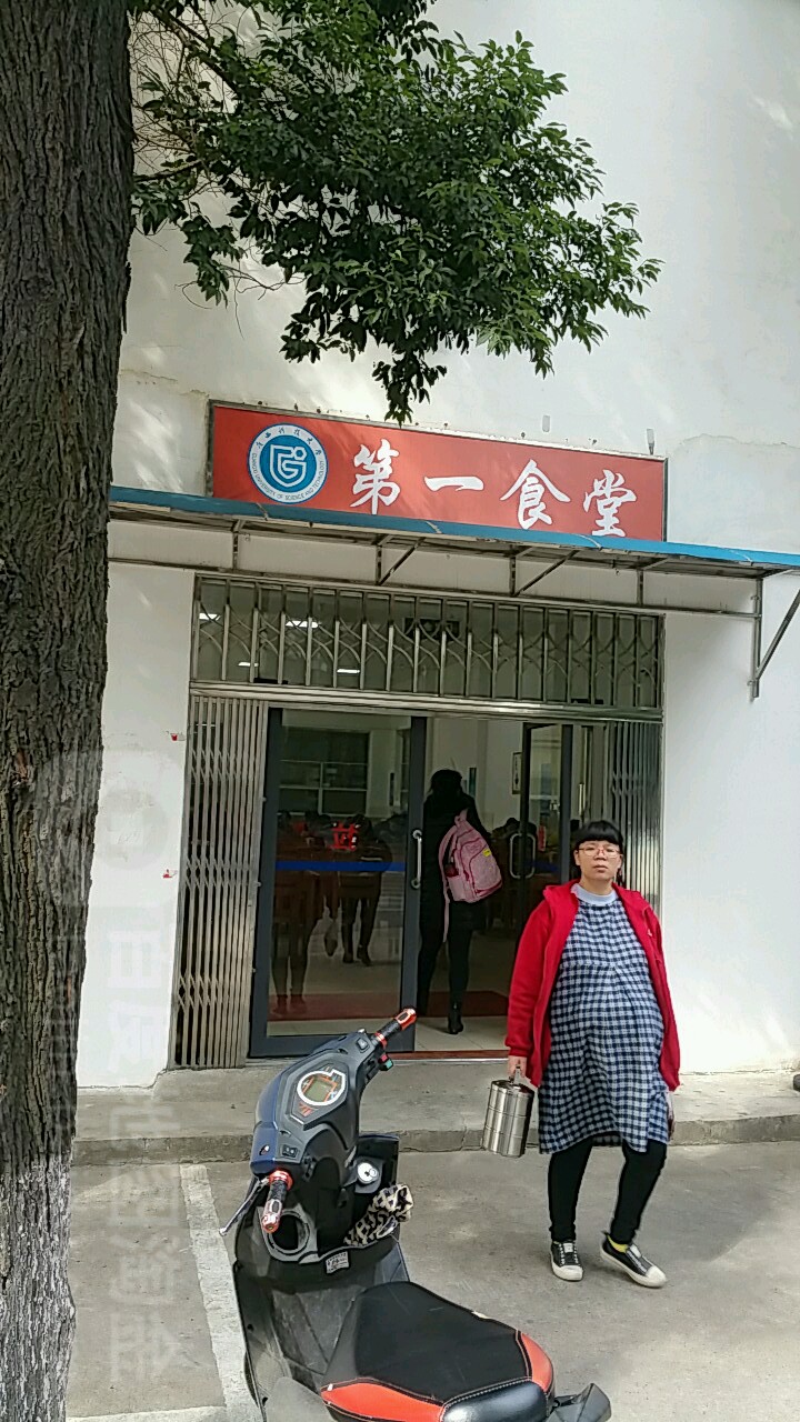 广西科技大学第一食堂