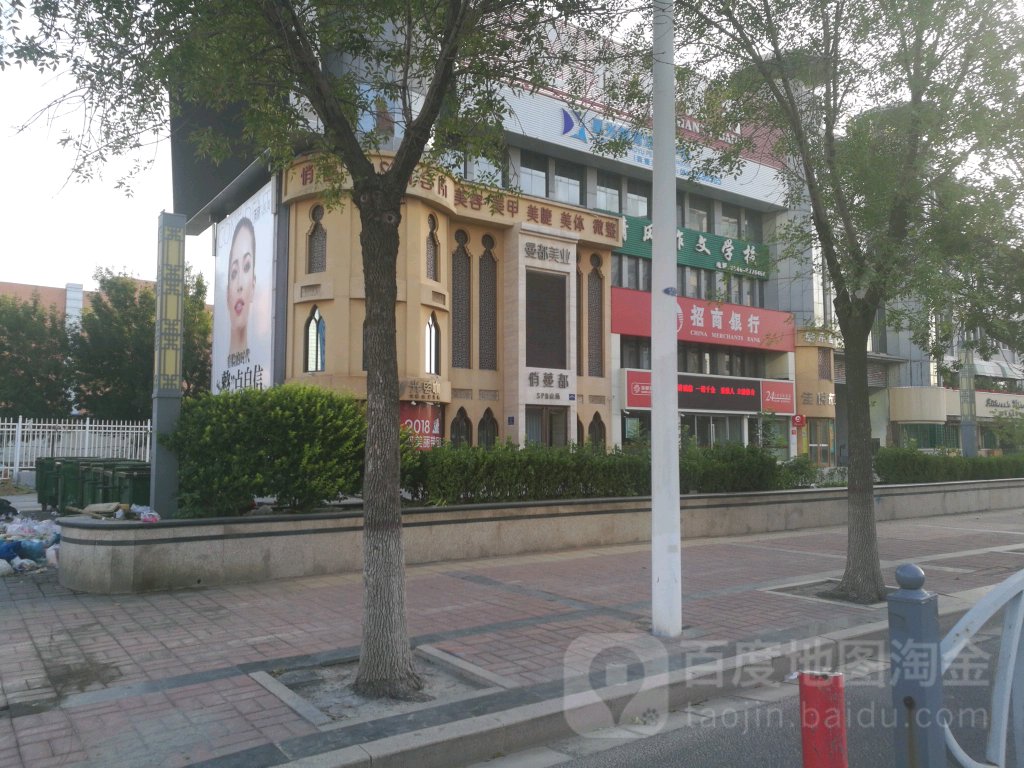俏蔓都SPA会所(银座店)