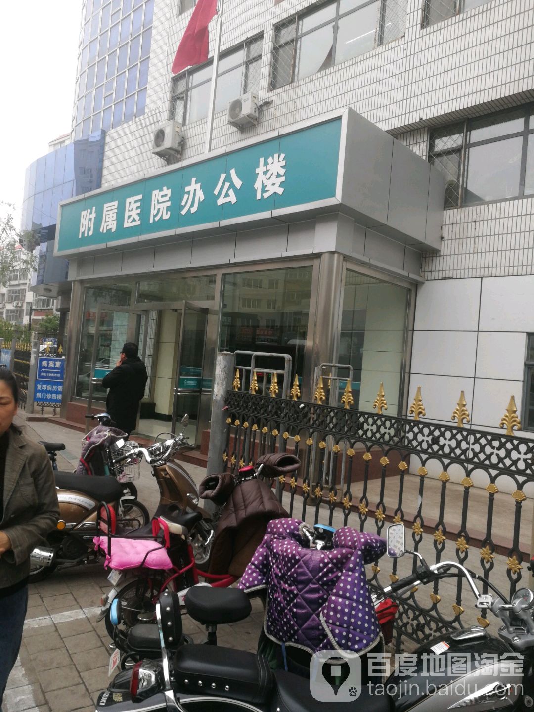承德医学院附属医院-附属医院办公楼
