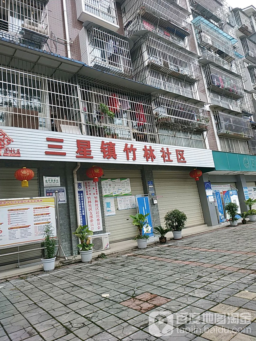 竹林社区地名网_四川省成都市金堂县三星镇竹林社区资料简介
