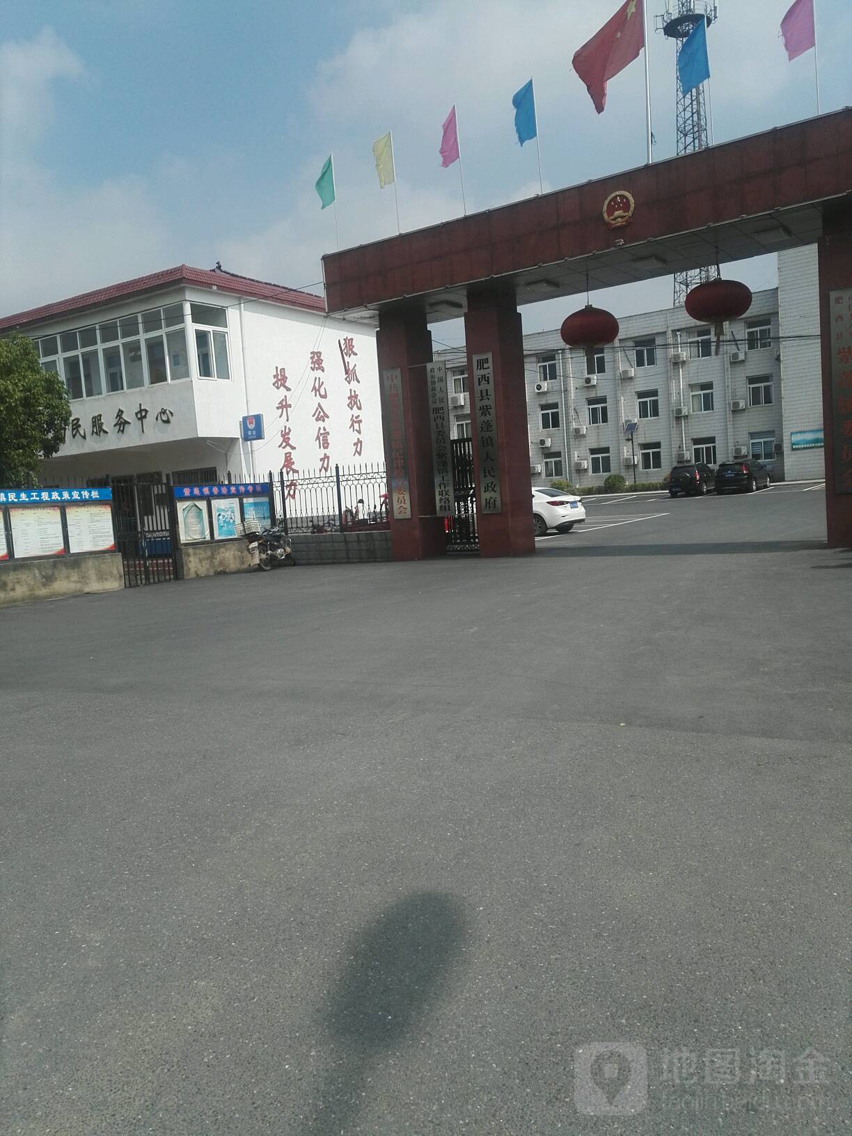 肥西县紫蓬镇人民政府