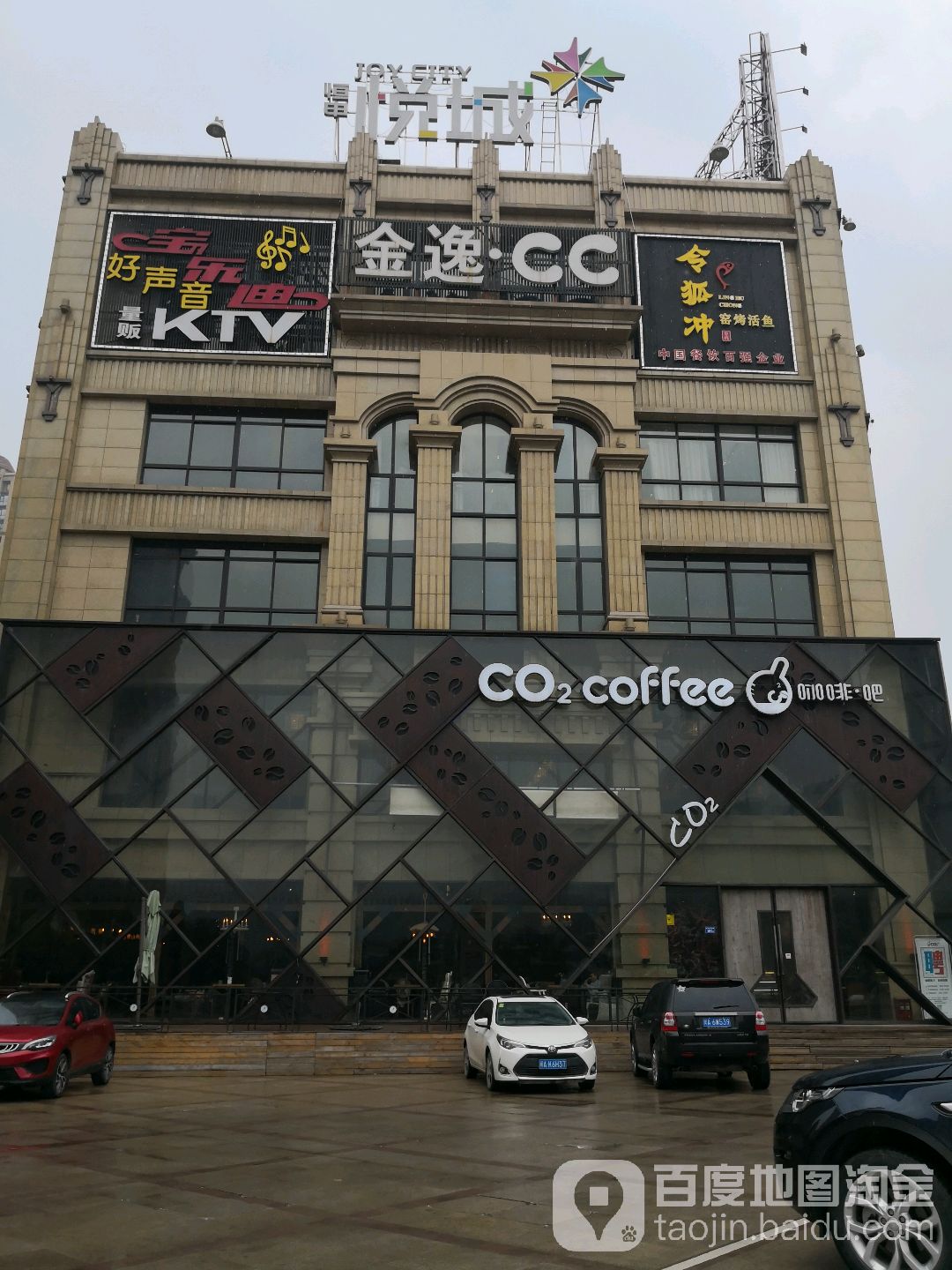 长乐好声音KTV(悦城店)