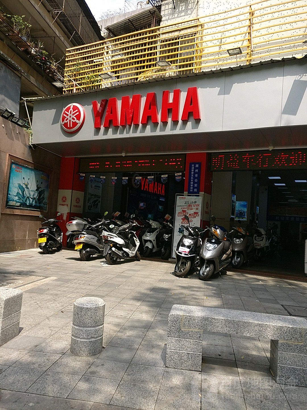 明一车行(环城西路店)