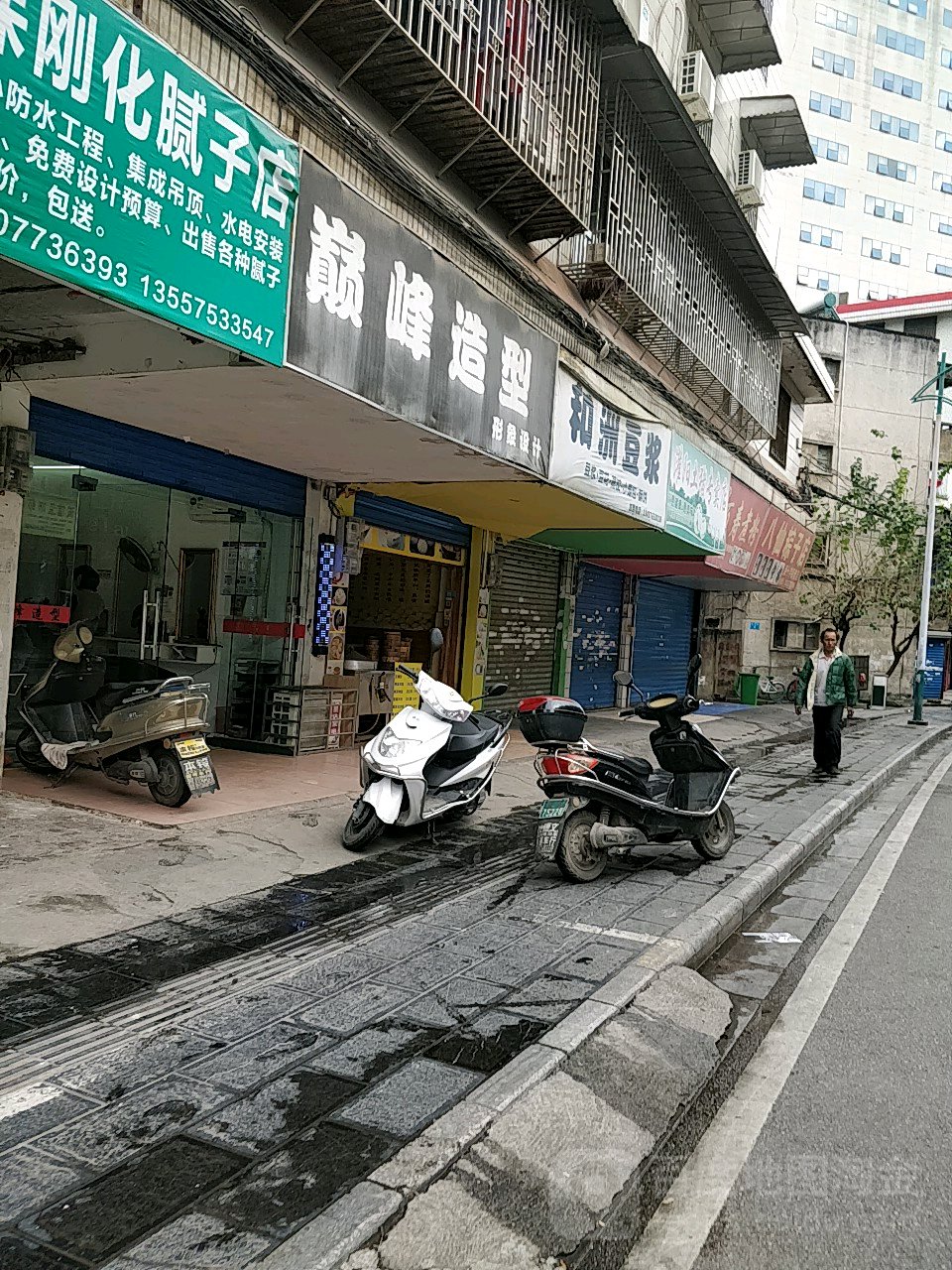 巅峰造型影响设计(抗战路店)