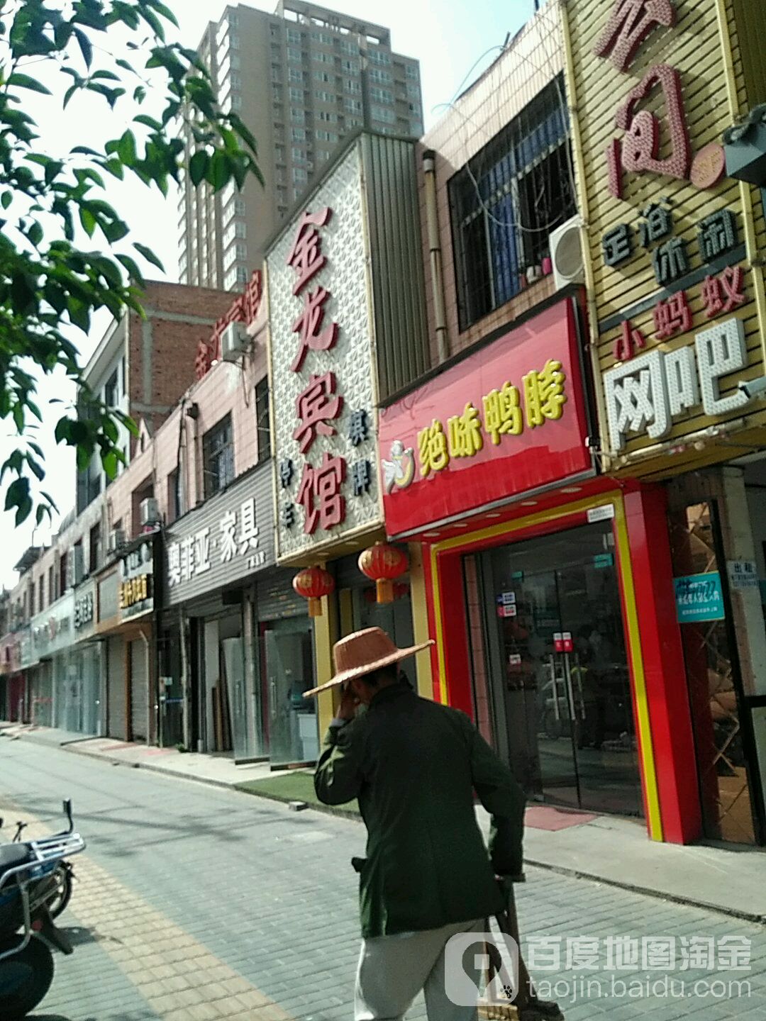 水云间足浴休闲(郭杜东街)