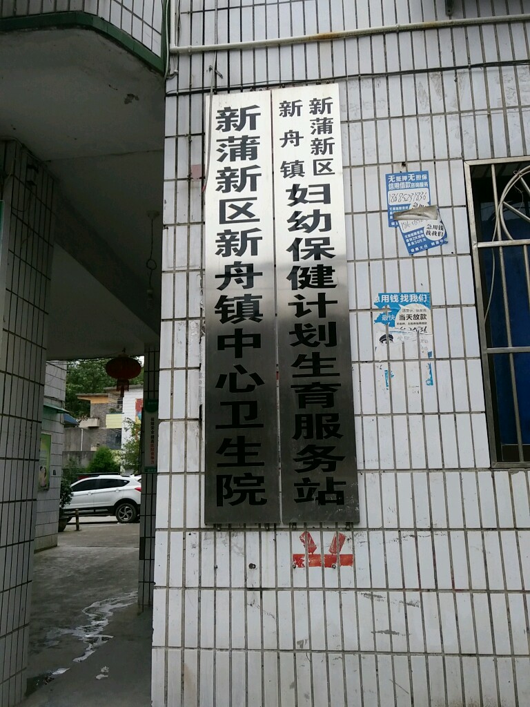 遵义市红花岗区沙滩街7号