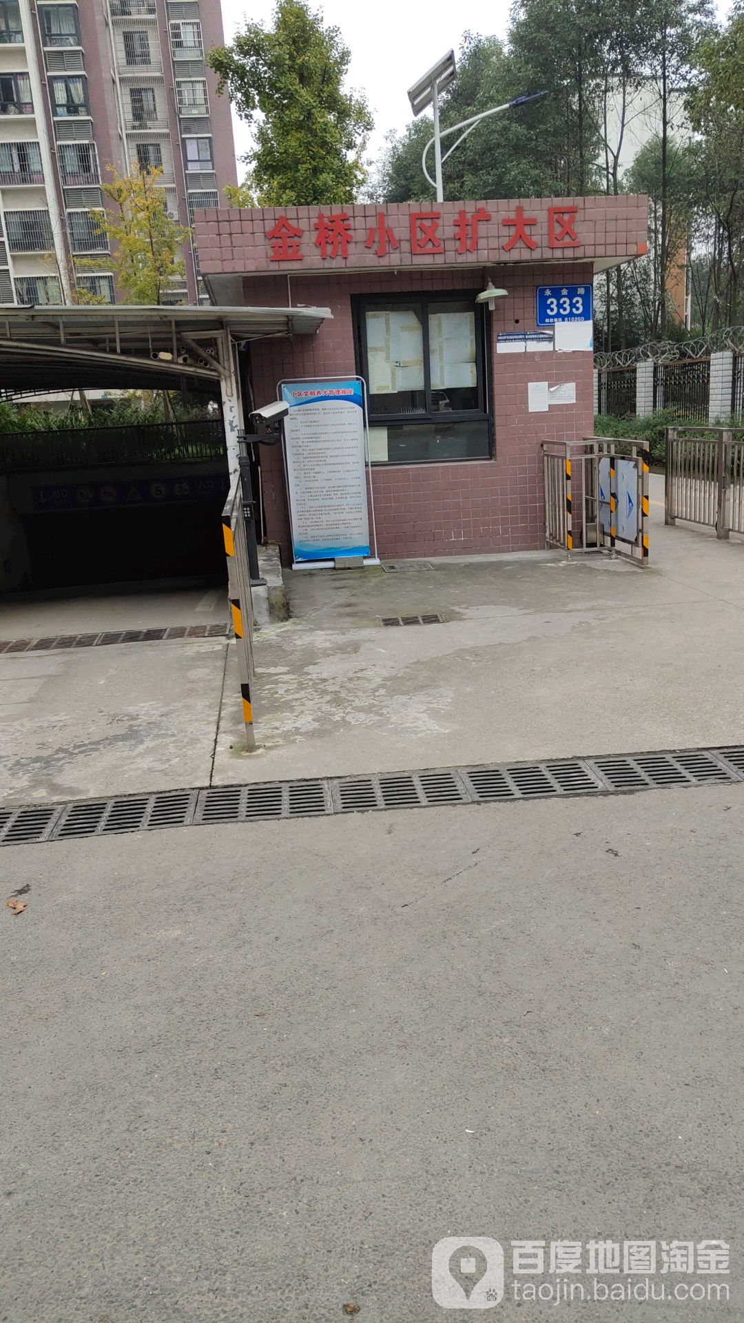 金桥社区地名网_四川省成都市双流区金桥镇金桥社区资料简介