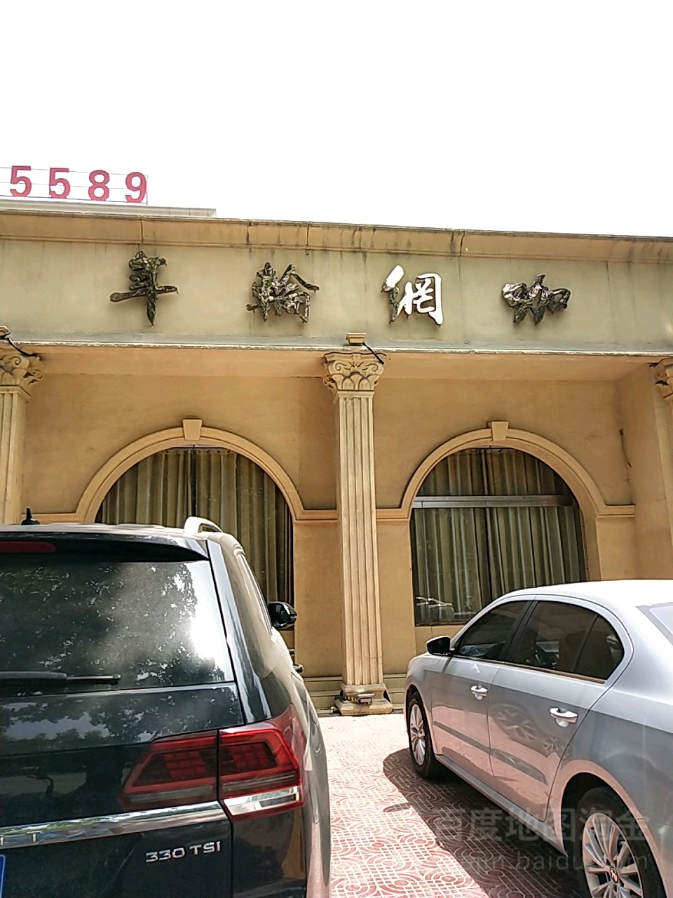 年轮网咖(清苑北路店)