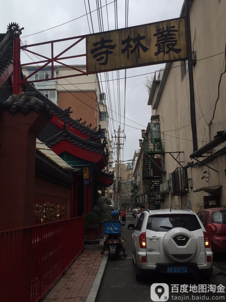 丛林寺
