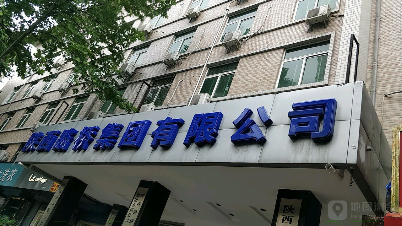 什么叫集团公司(什么叫集团公司股权结构)