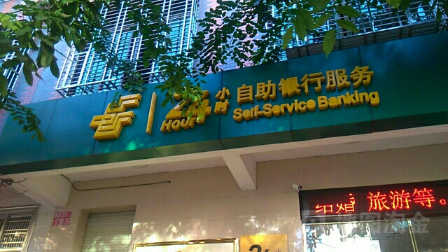 中国邮政(文明东路店)