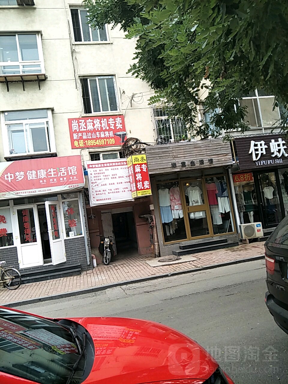 尚丞麻将机专卖