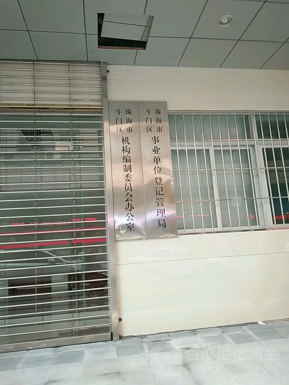 广东省珠海市斗门区井岸镇桥北一区