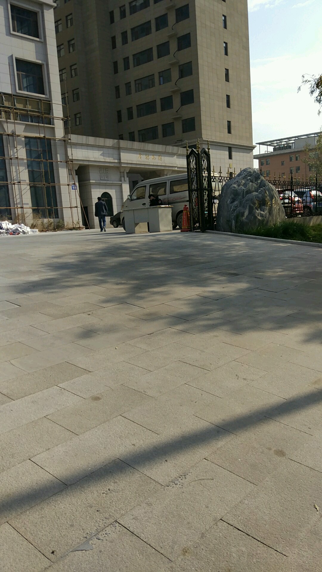 金融花园