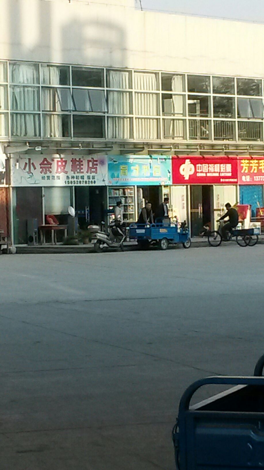 育才书城(绿杨路店)