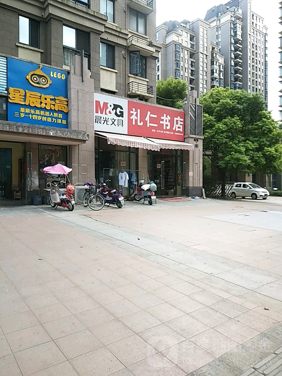 礼仁书城(绿地·迎江世纪城店)