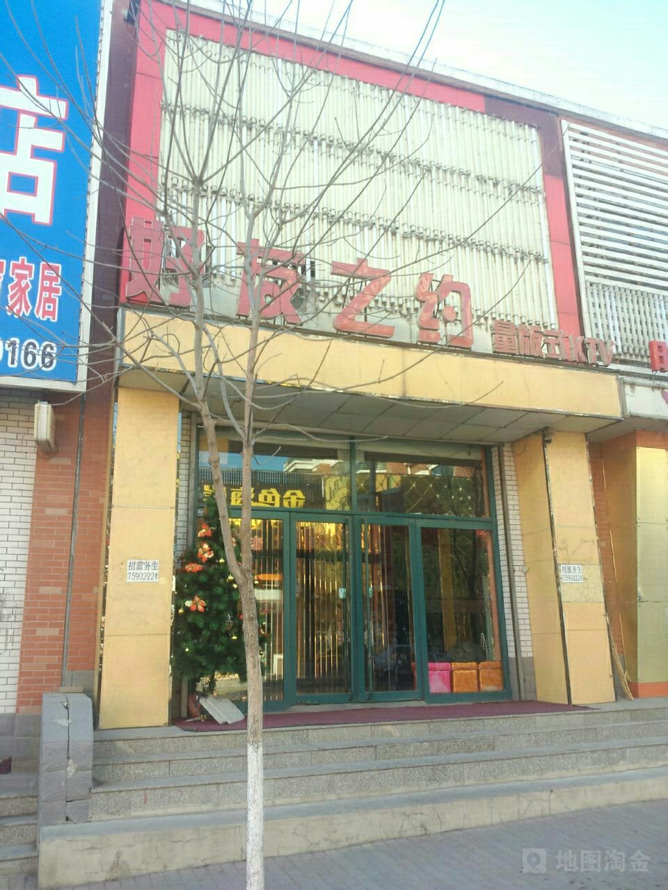 好友之约