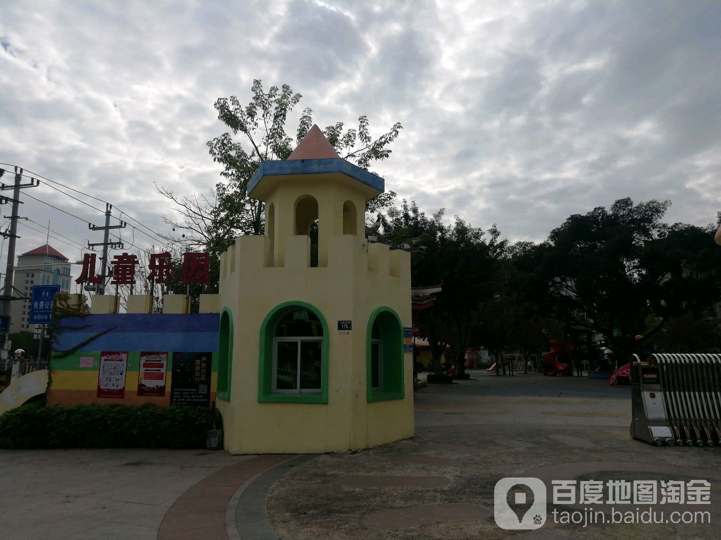 儿童乐园_龙岩_百度地图