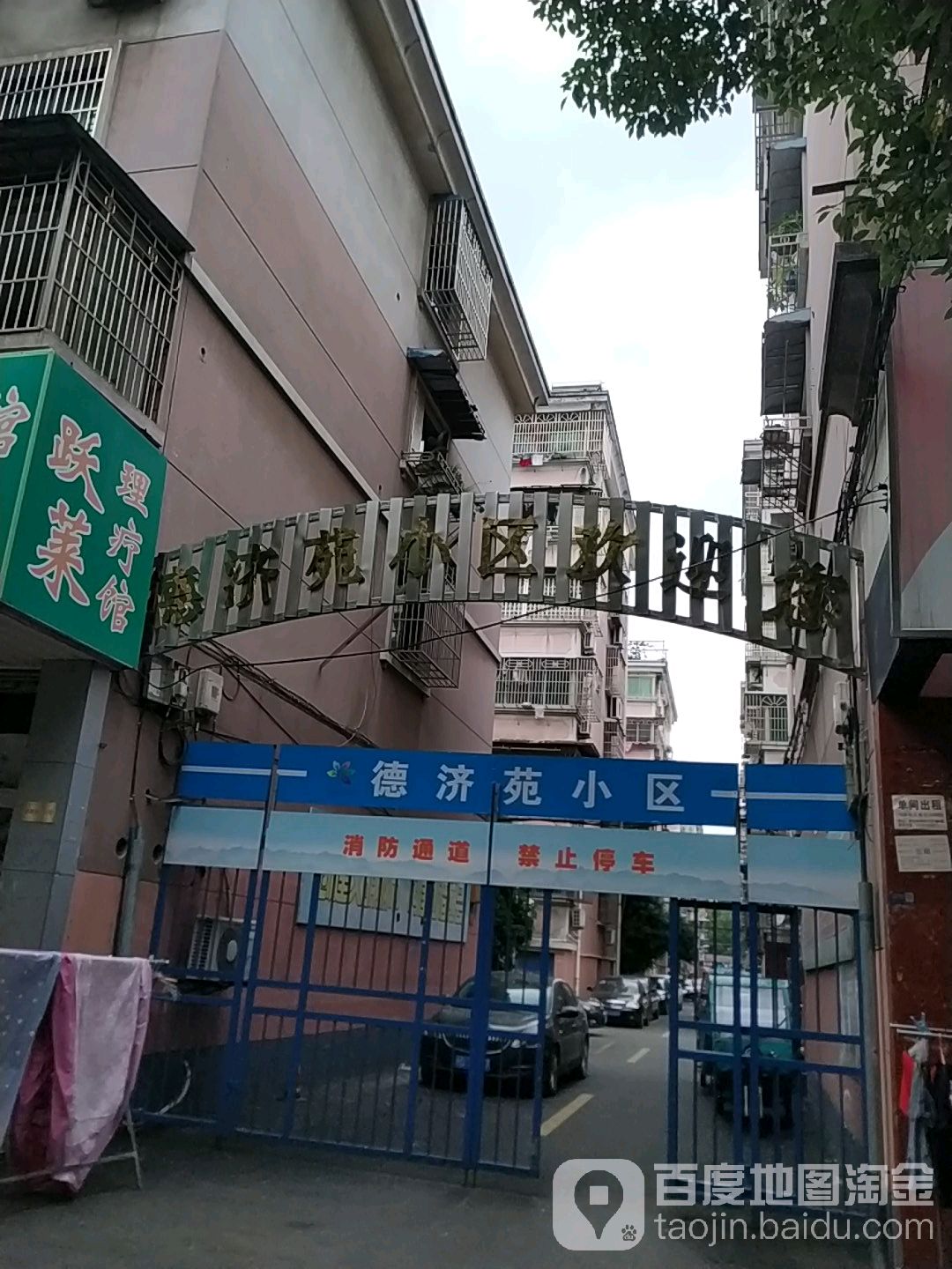 德隆社区地名网_浙江省绍兴市上虞区小越街道德隆社区资料简介