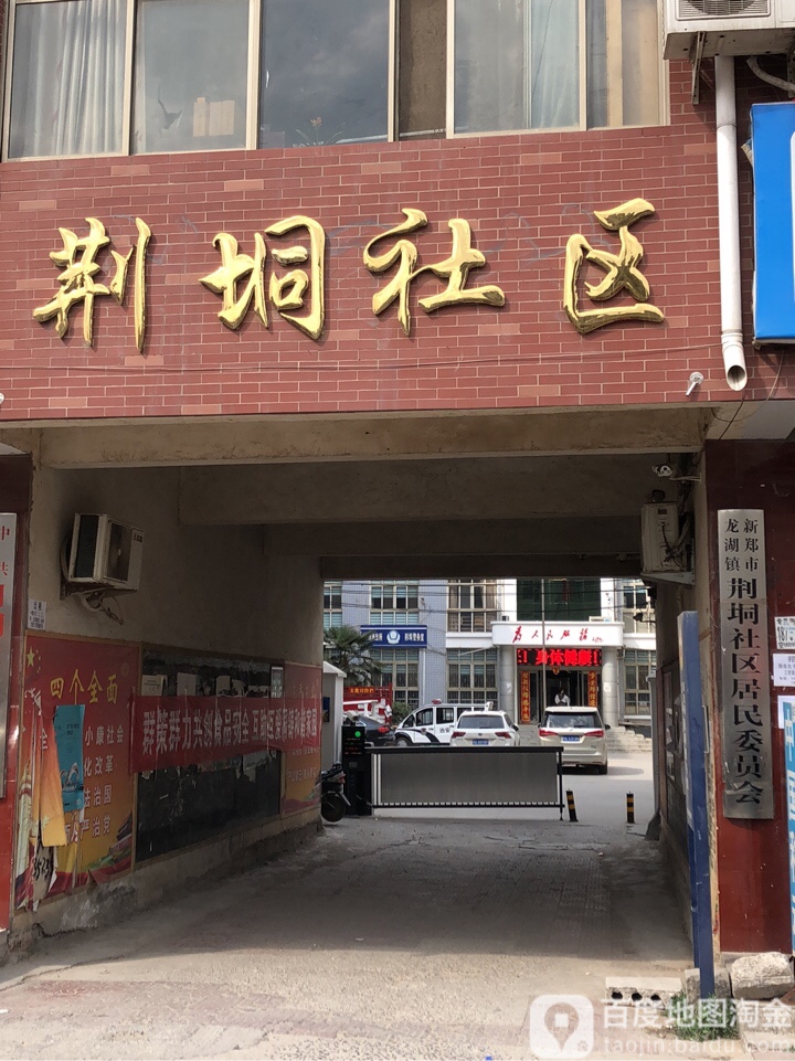 郑州市新郑市文昌路(上榕生活广场二店北侧)