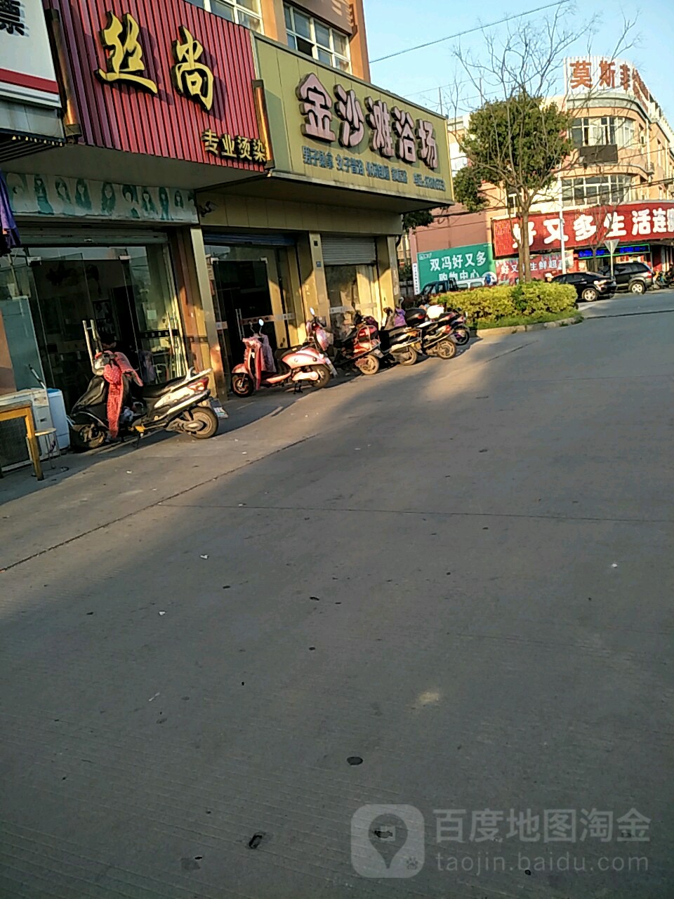 金沙滩浴场(由拳路店)
