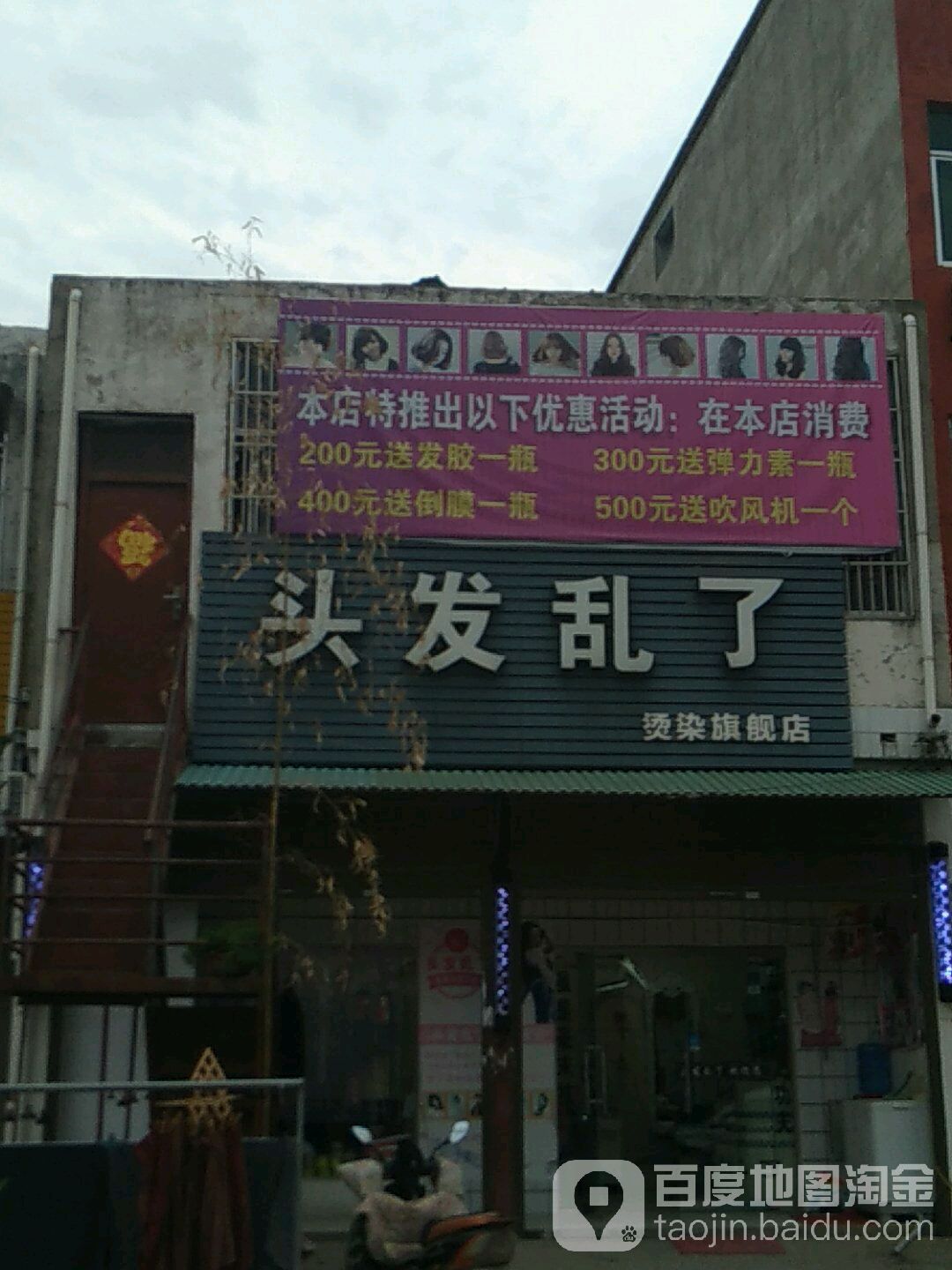 头大乱了(烫染旗舰店)