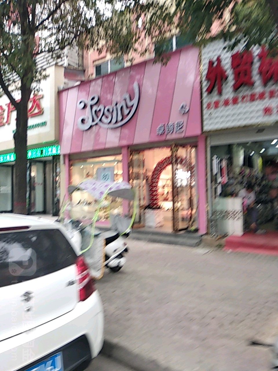 方城县卓诗尼(凤瑞路店)