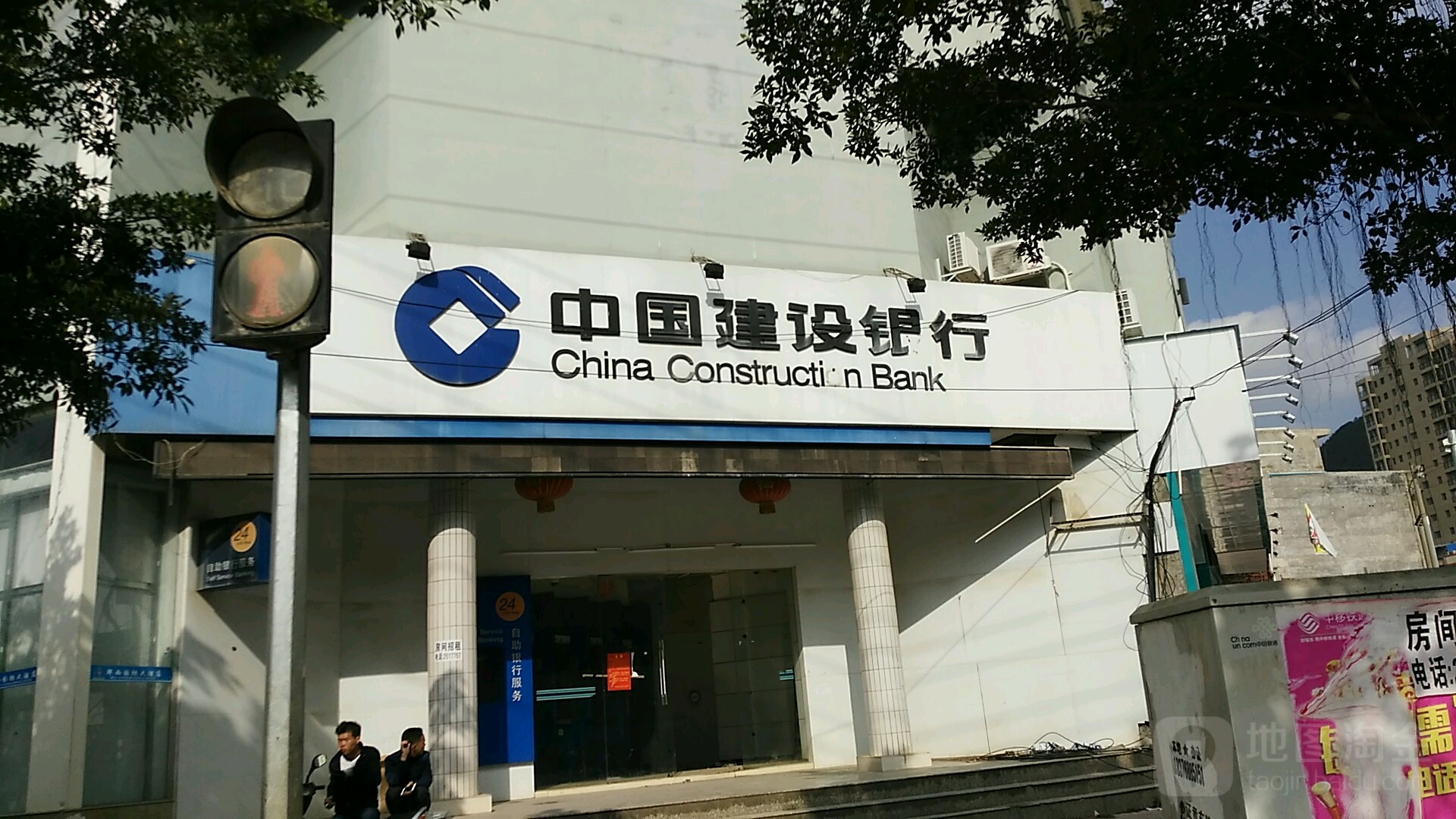 中国建设建行(靖西支行)