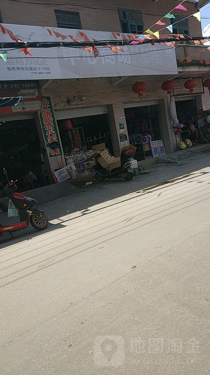 中心商场(分店)