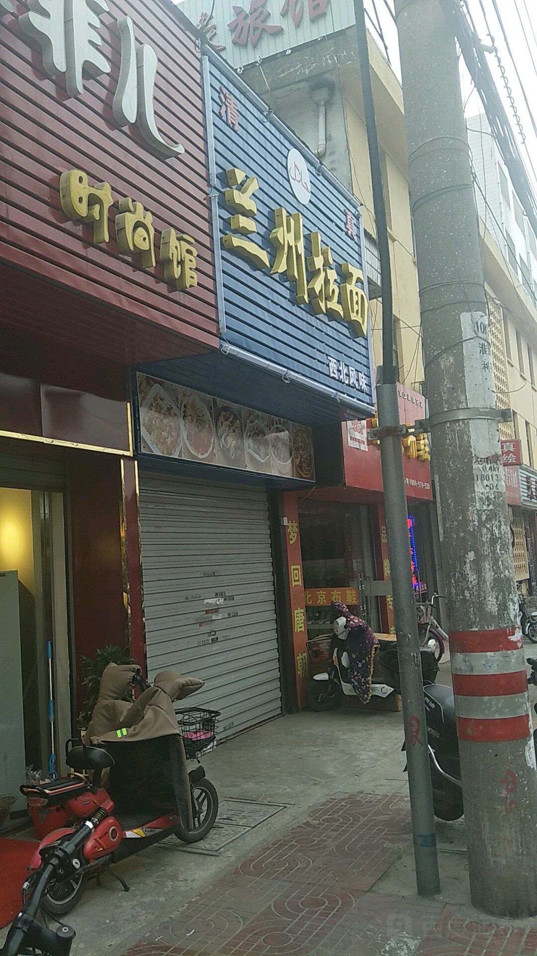 中国兰州正宗牛肉拉面(石塔湖小区店)