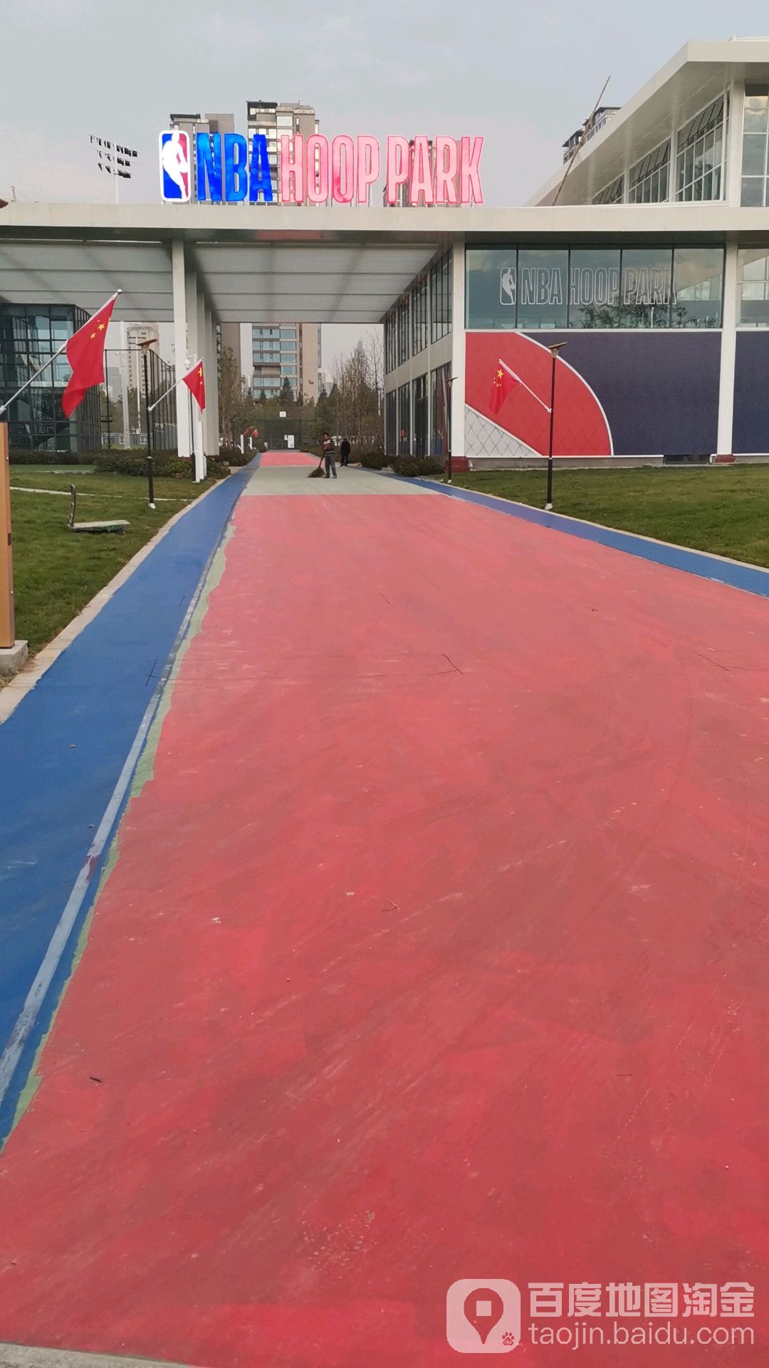 NBA HOOP PARK海岸馆