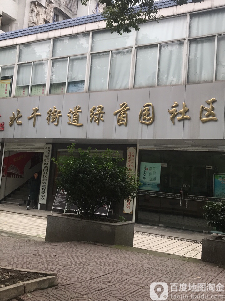 浙江省杭州市萧山区北干街道永金路235号附近