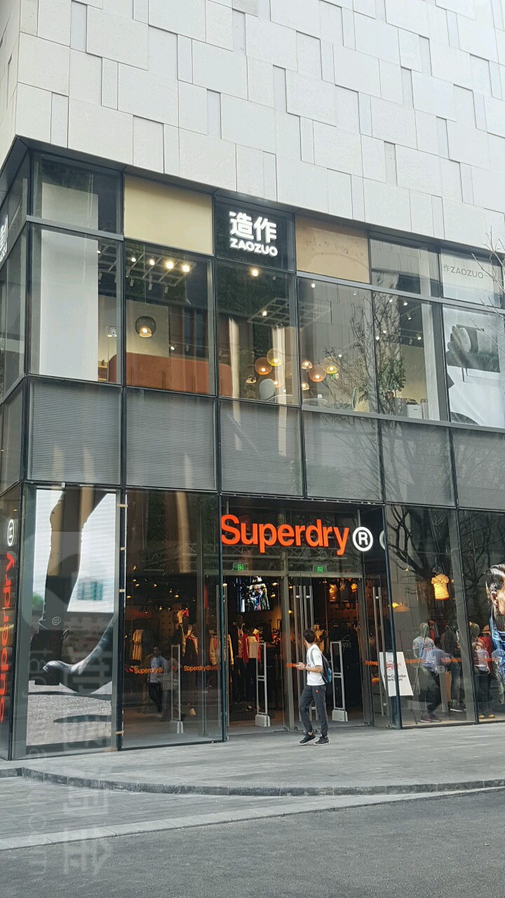 木北造型(华润城万象天地店)