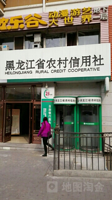 鸡西农商银行24小时自助l银行(学府储蓄所)