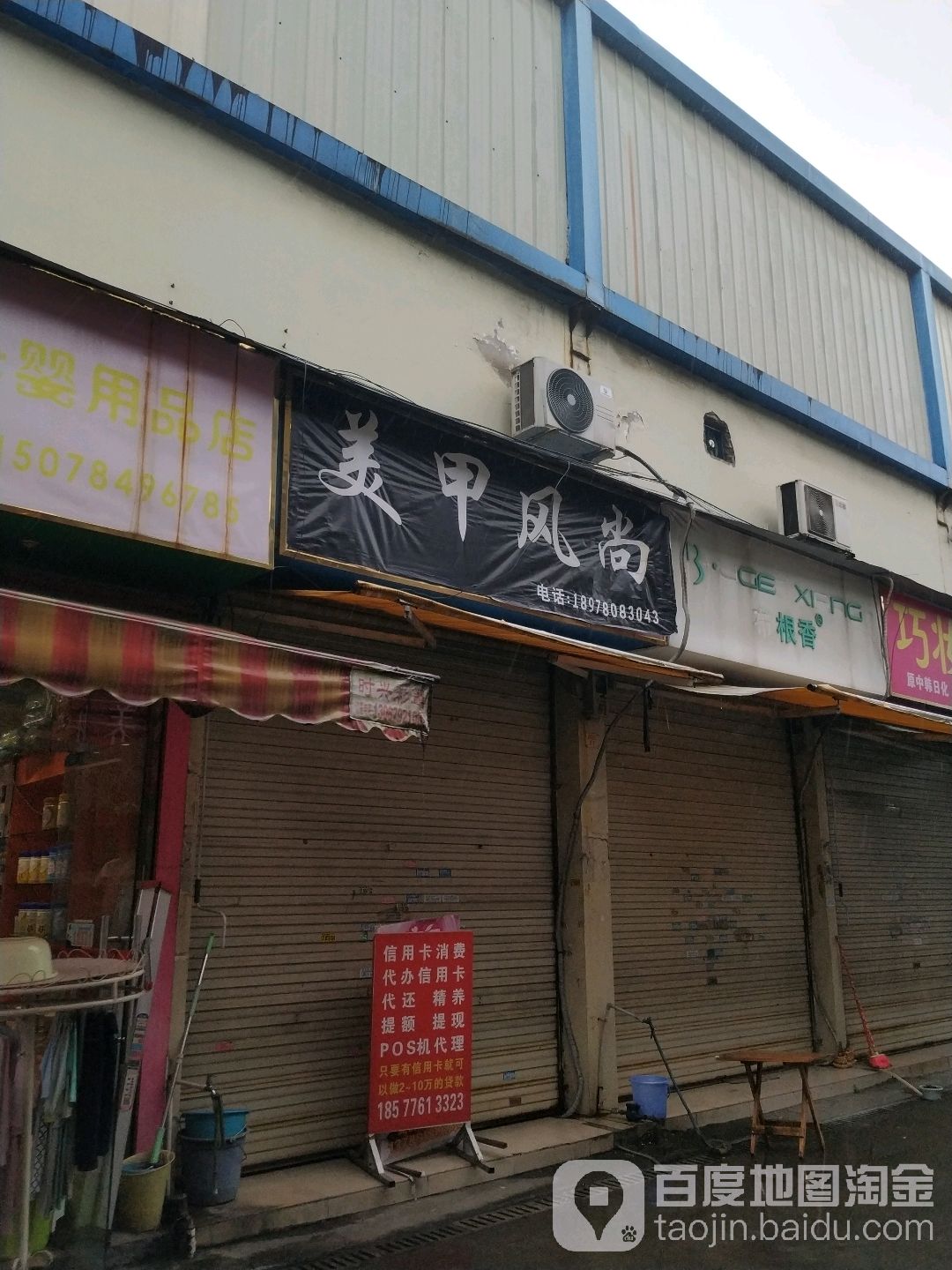 千颜美社