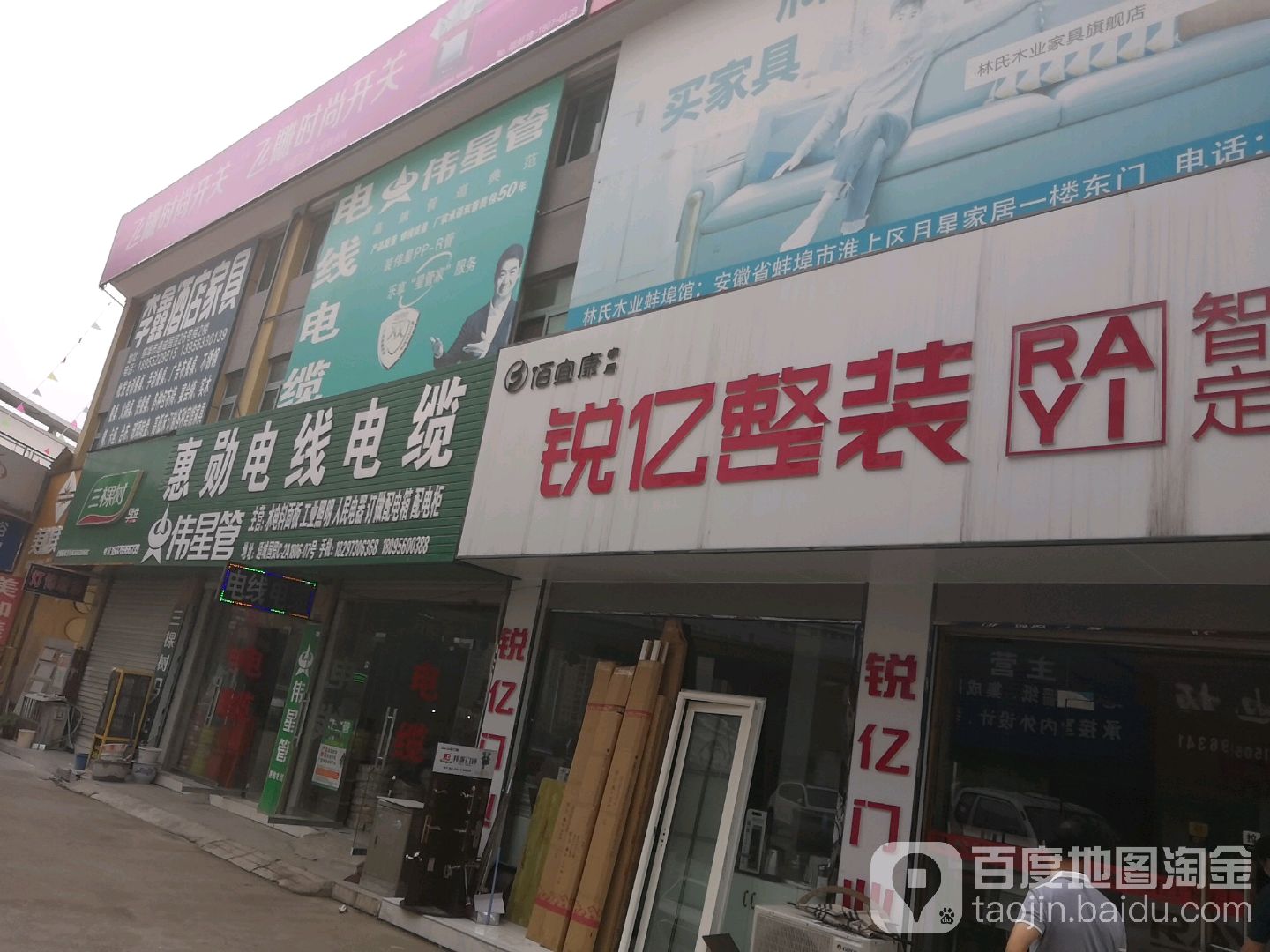 惠勋电线电缆