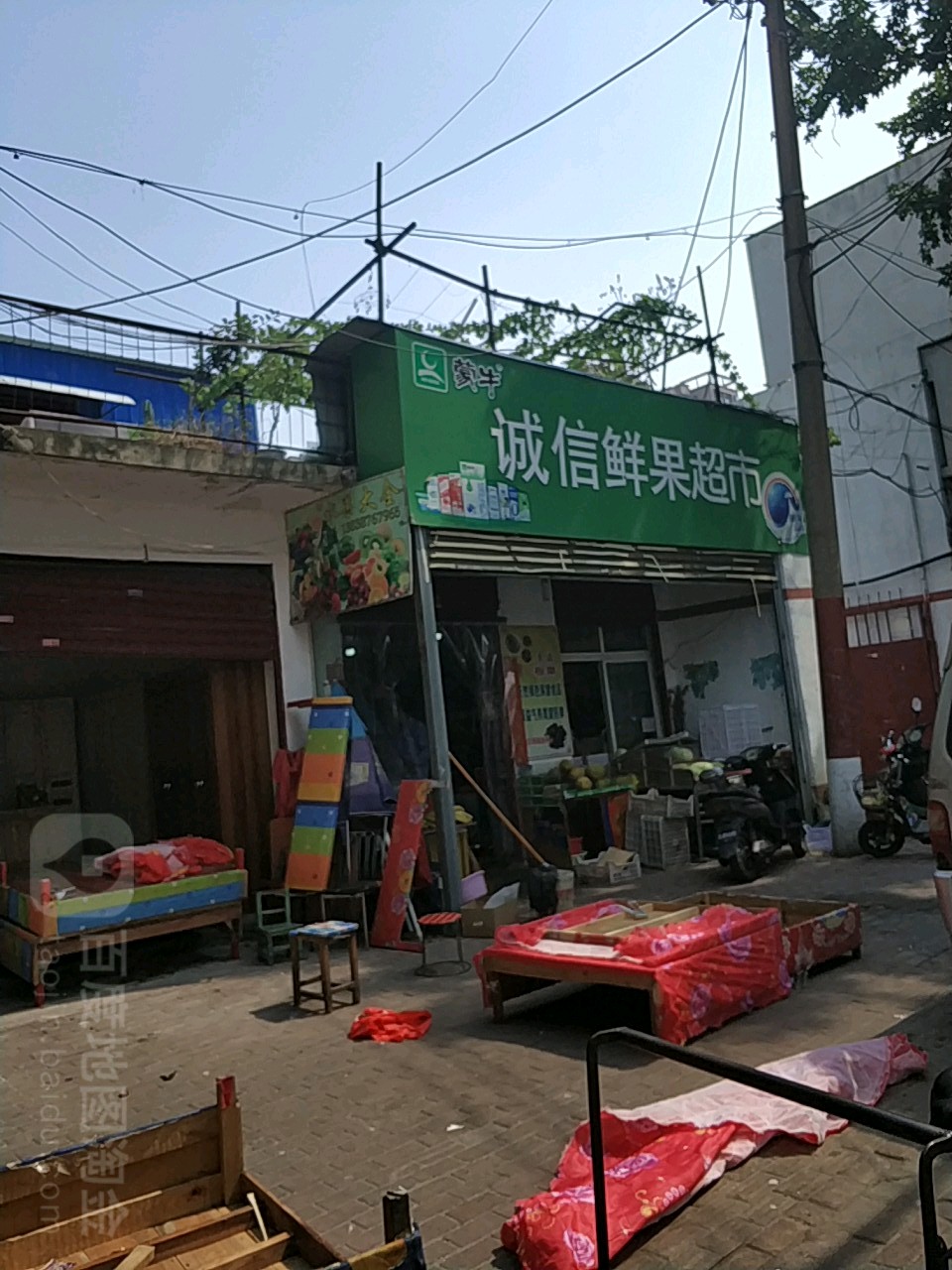 诚信鲜果超市(南阳银基购物中心店)