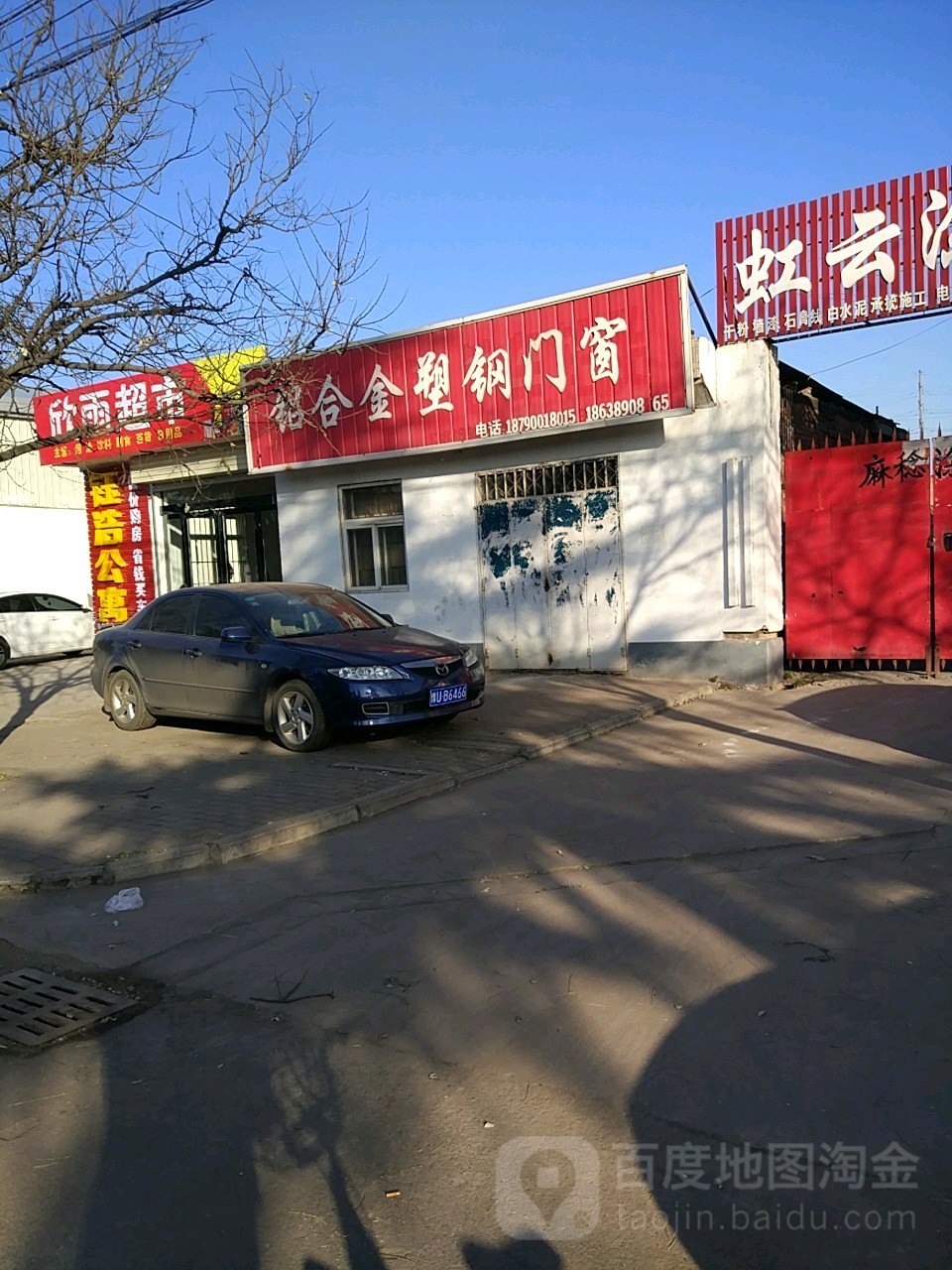 钰浩公寓