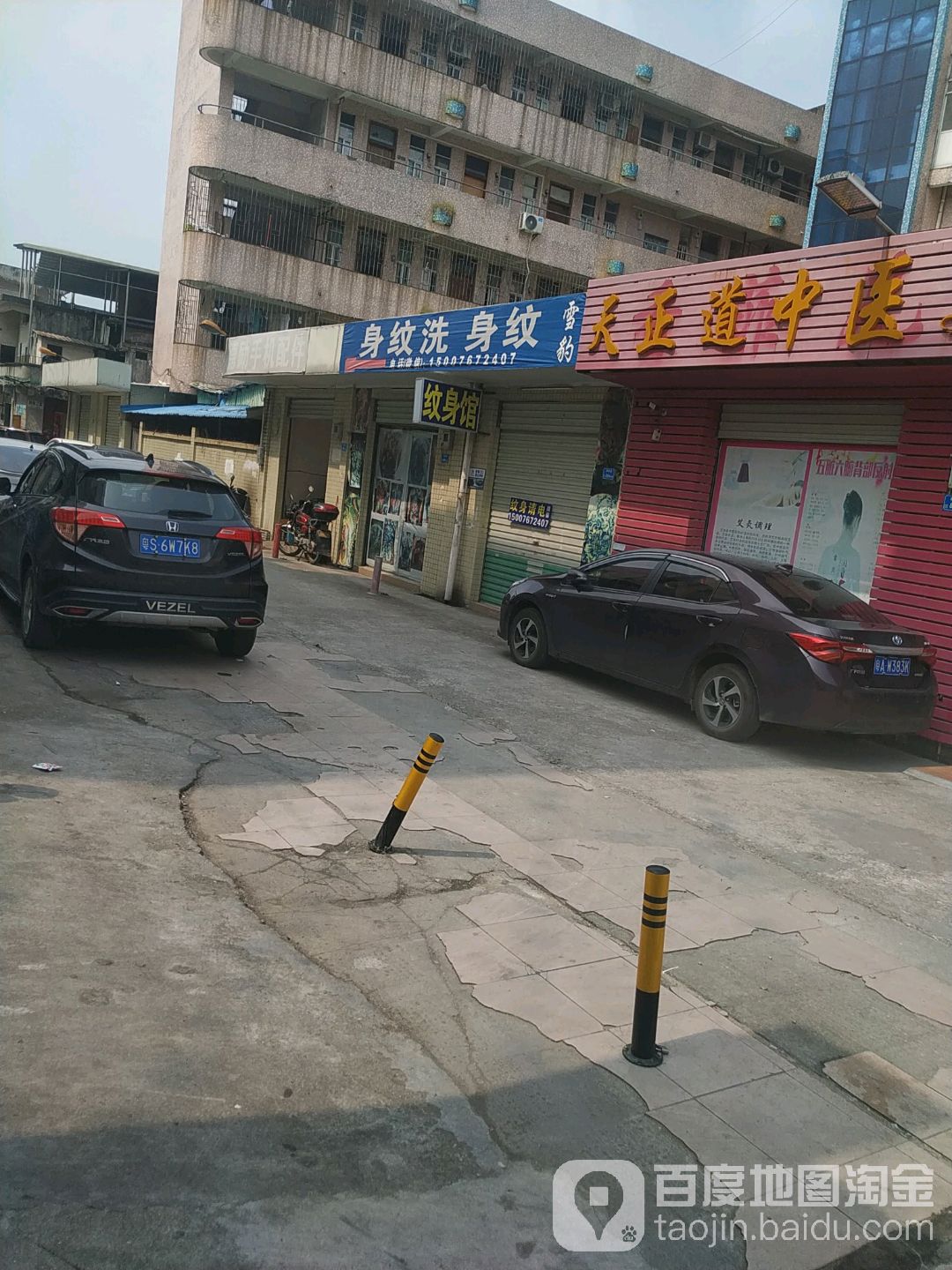 雪豹刺青纹身