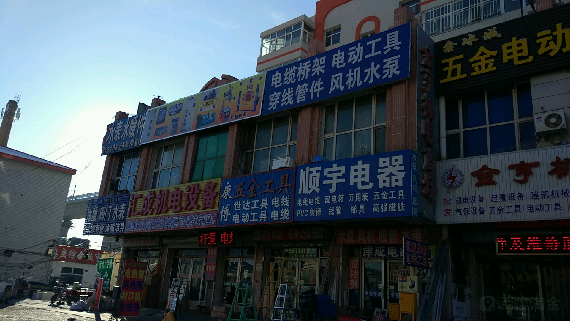 水暖阀门水表(五金大街店)