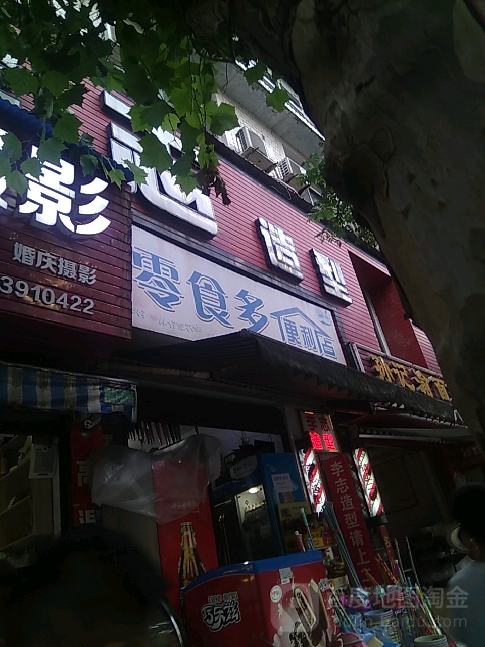 零食多时便利店(学院路店)