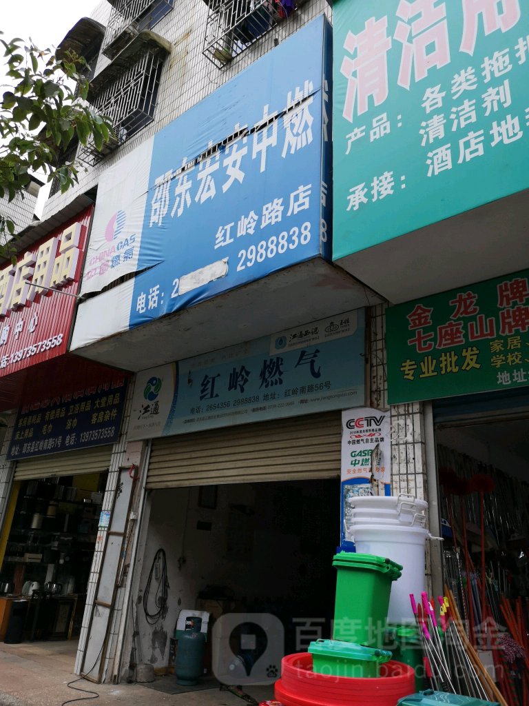 宏安配送店(红岭路店)