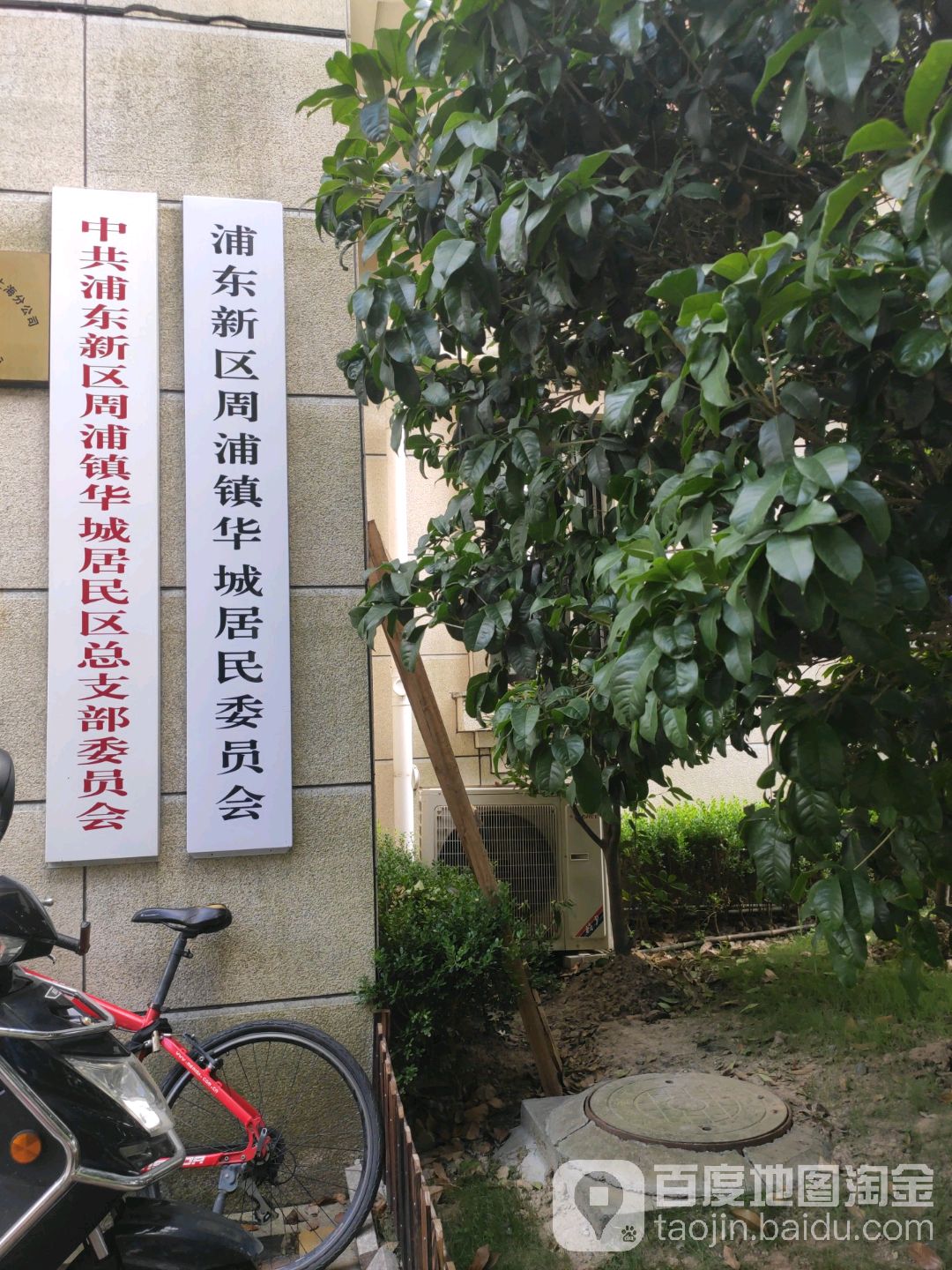 怎么去,怎么走):  上海市浦东新区x365(周祝公路)  中共浦东新区周浦