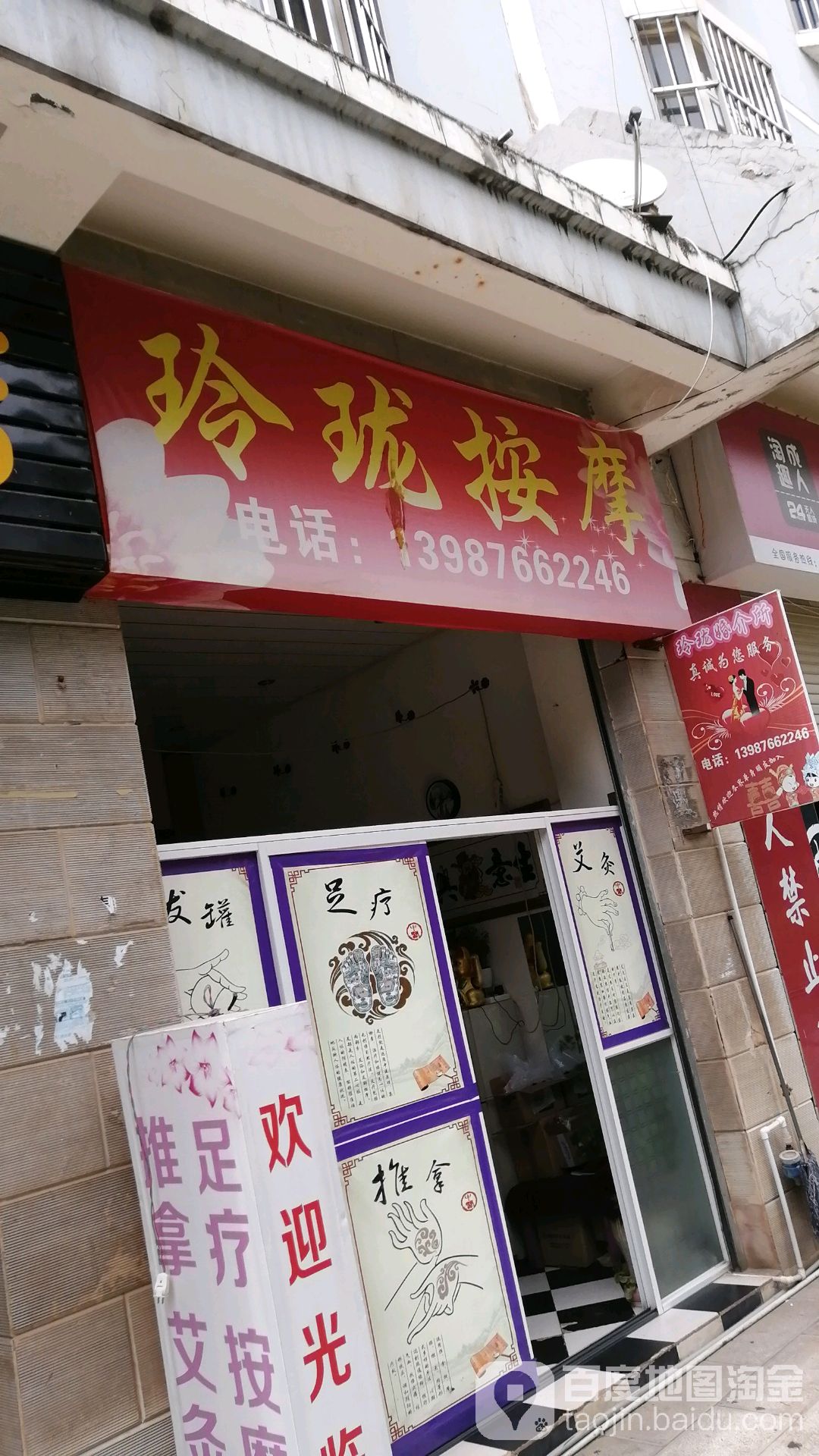 地址(位置,怎么去,怎么走):  云南省昆明市石林彝族自治县长湖路