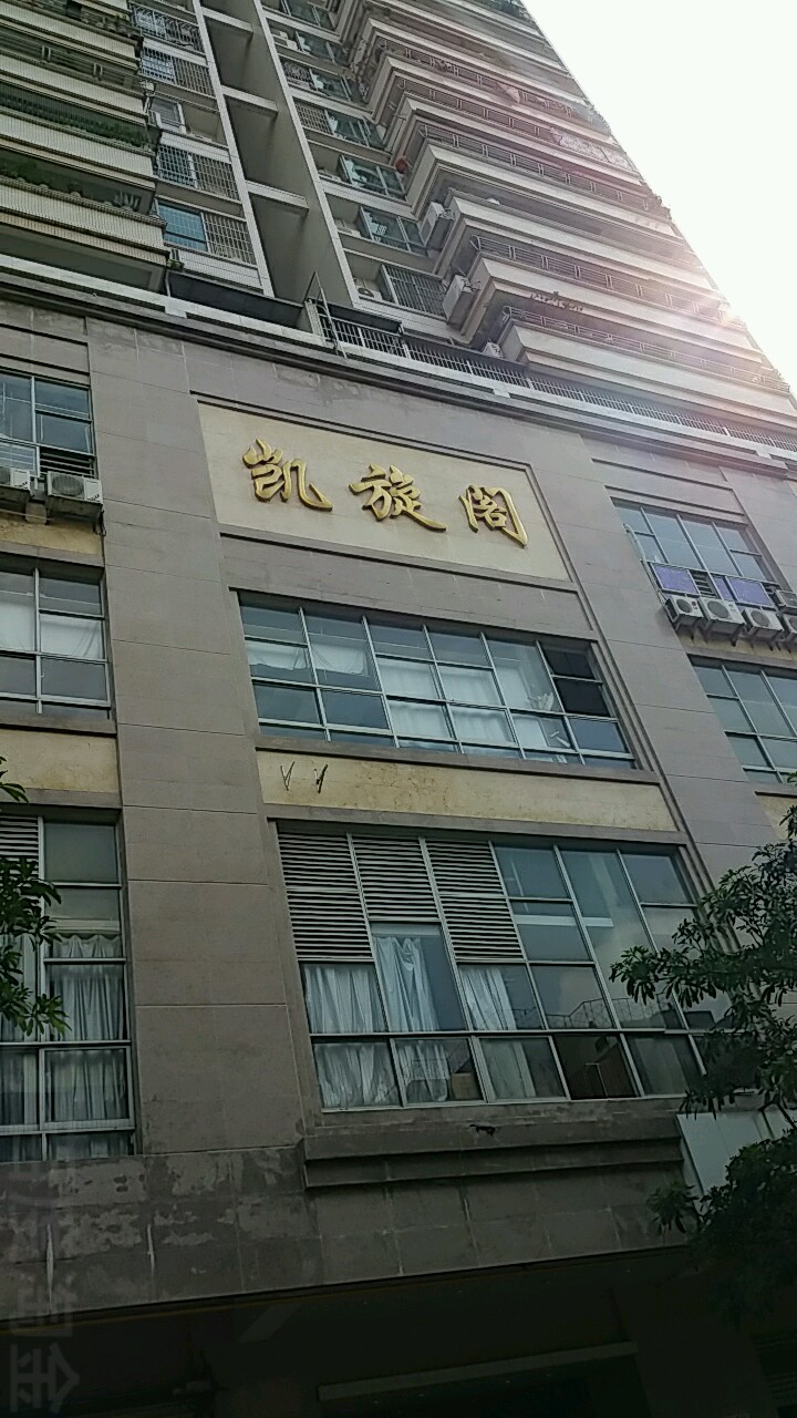 广东省惠州市惠城区南新路30-3附近