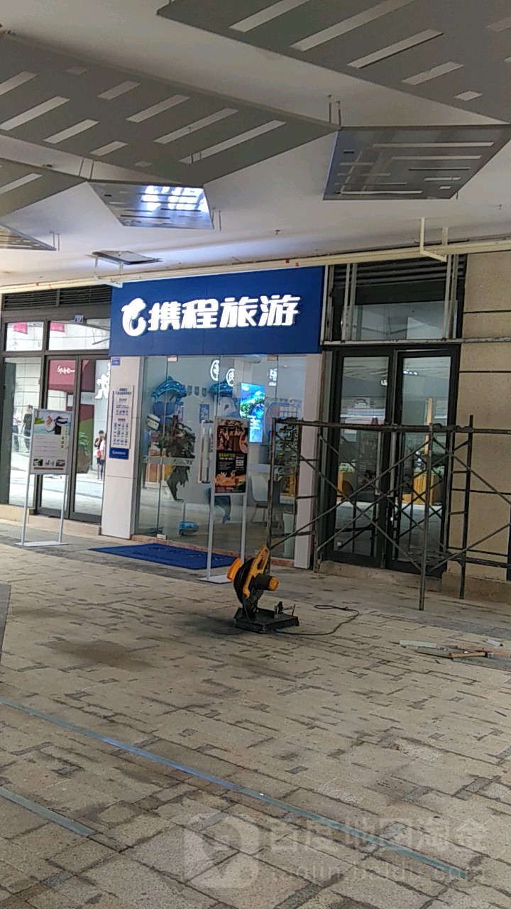 携程官网客服电话24小时(携程网官网人工客服电话是多少)