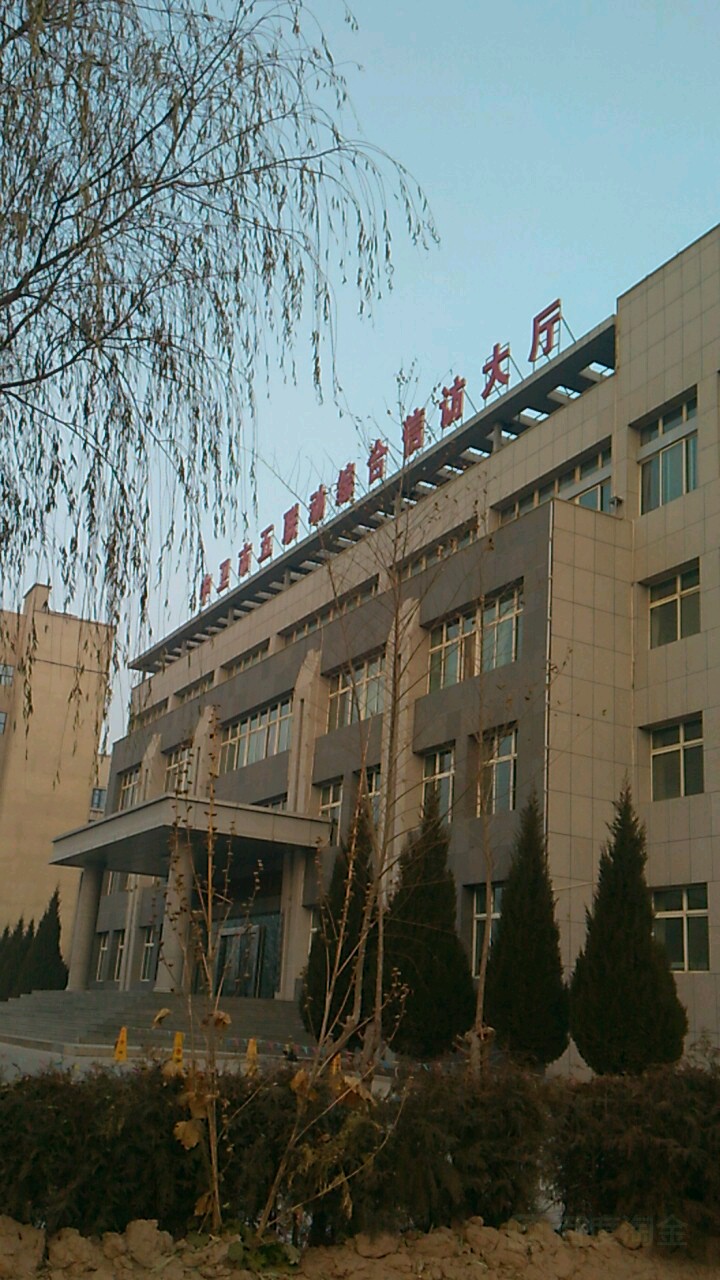 中卫市五联动综合信访大厅