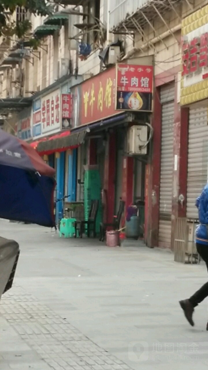 学园自选