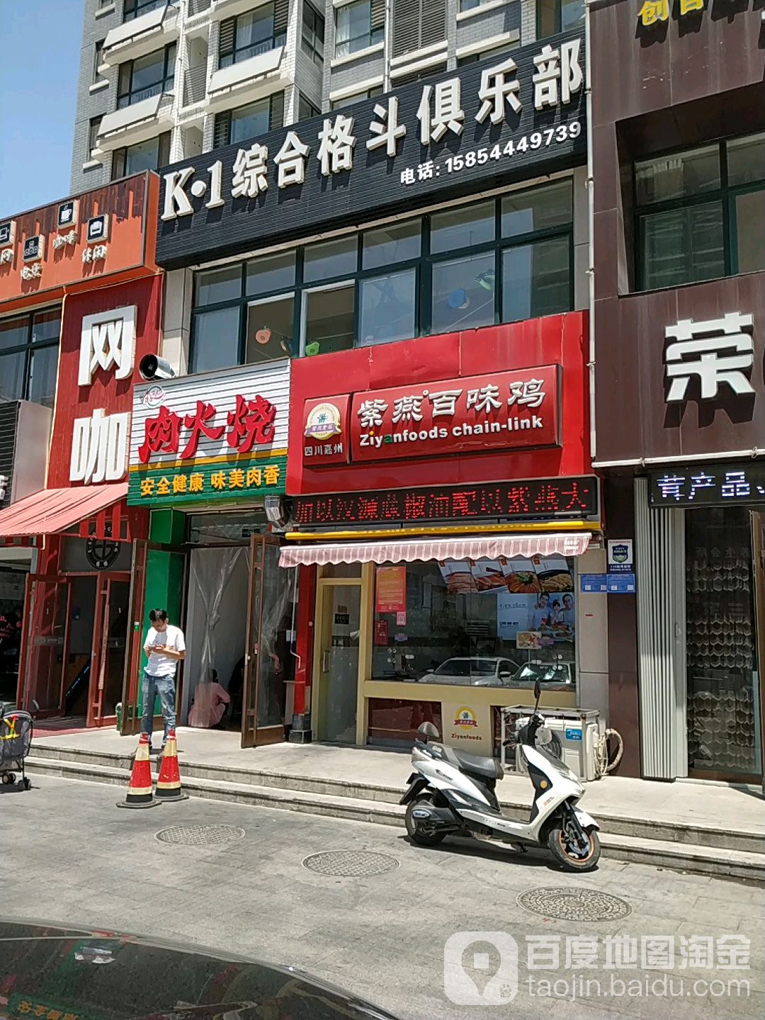 k1综合格斗娱乐部